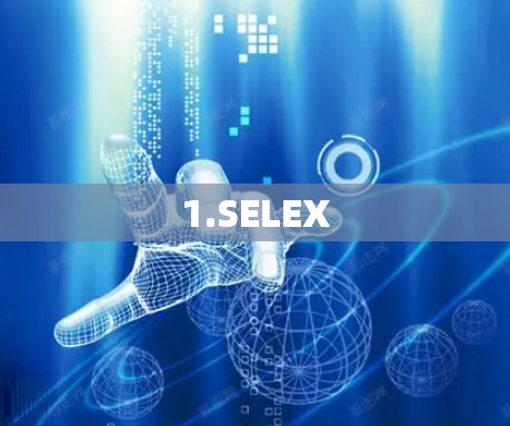 1.SELEX