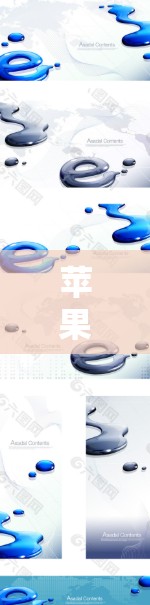 苹果手机OPera<strong>科学上网</strong>，你的移动体验新标准