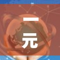 一元机场有多黑？一场正在蔓延的服务困境