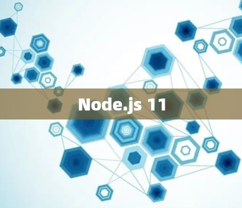 Node.js 11