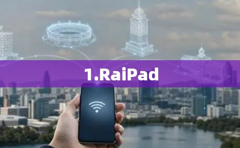 1.RaiPad 1.RaiPad