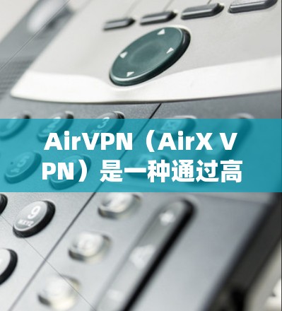 AirVPN(AirX VPN)是一种通过高速网络连接外部设备(如电脑、手机等)实现VPN服务的网络。测试AirVPN节点的测速可以帮助你了解网络性能,选择合适的VPN服务或配置 AirVPN(AirX VPN)是一种通过高速网络连接外部设备(如电脑、手机等)实现VPN服务的网络。测试AirVPN节点的测速可以帮助你了解网络性能,选择合适的VPN服务或配置