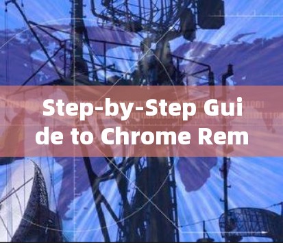 Step-by-Step Guide to Chrome Remote Desktop
